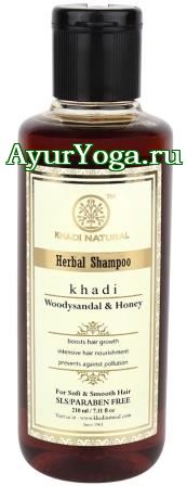 Сандаловое дерево-Мёд - Шампунь Кхади Натурал (Khadi Hair Cleanser - WoodySandal & Honey)