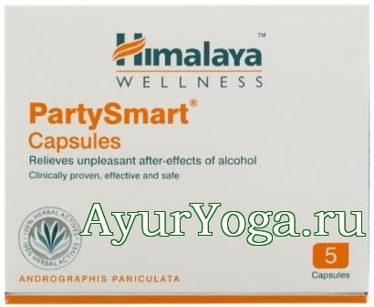Пати Смарт капс. (Himalaya Party Smart capsules)