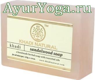 Сандал Кхади мыло ручной работы (Khadi Sandalwood soap)