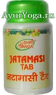   (Shri Ganga Jatamansi tab)