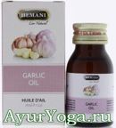    (Hemani Garlic Oil)