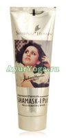 -1 (Shahnaz ShaMask-1 Plus Rejuvenating Mask)