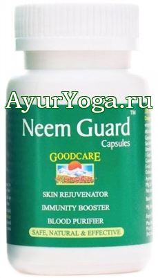 Ним Гард капсулы (Goodcare Neem Guard capsules)