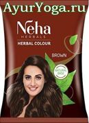 Травяная краска для волос "Коричневая" (Neha Herbal Colour - Brown)