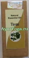 Тимьян / Чабрец - Эфирное масло (Khushboo Thyme essential oil / Thymus vulgaris)