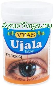 Уджала таблетки - тоник для глаз (Vyas Ujala tab)