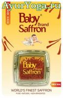 Шафран Кашмирский Зафран (Baby Saffron brand Kashmir)