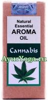  -    (Cannabis Natural Aroma Oil)
