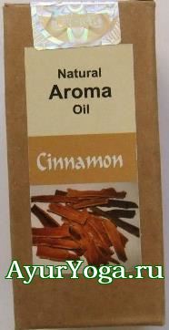  -    (Cinnamon Natural Aroma Oil)