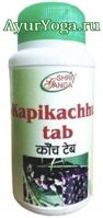     (Shri Ganga Kapikachhu tab)