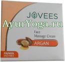 Аргановый крем для лица (Jovees Argan Face Massage Cream)