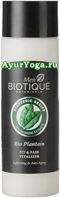 Био Подорожник - сыворотка для мужчин (Biotique Bio Plantain Fit & Fair Vitalizer)