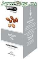 Аргановое масло косметическое (Hemani Argan Oil)