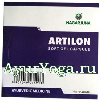 Артилон капсулы (Nagarjuna Artilon soft gel capsule)
