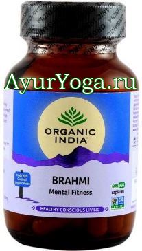 Брами капсулы Органик (Organic India Brahmi caps)