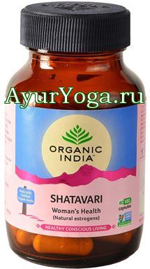 Шатавари капсулы Органик (Organic India Shatavari caps)