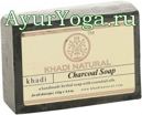 Бамбуковый уголь Кхади мыло ручной работы (Khadi Charcoal soap)
