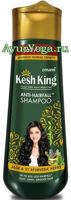 Кеш Кинг - Аюрведический Шампунь (Kesh King Anti-Hairfall Shampoo)