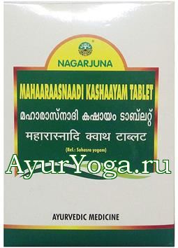    (Nagarjuna MahaRasnadi Kashayam tab)