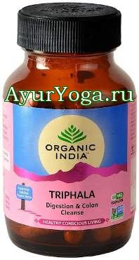 Трифала капсулы Органик (Organic India Triphala caps)
