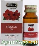 Гибискусовое масло косметическое (Hemani Hibiscus Oil)