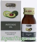 Авокадовое масло косметическое (Hemani Avocado Oil)